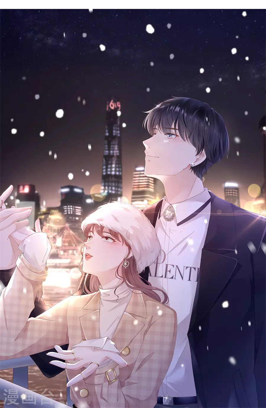女票芳龄30+韩漫全集-第57话 调查祁郁无删减无遮挡章节图片 