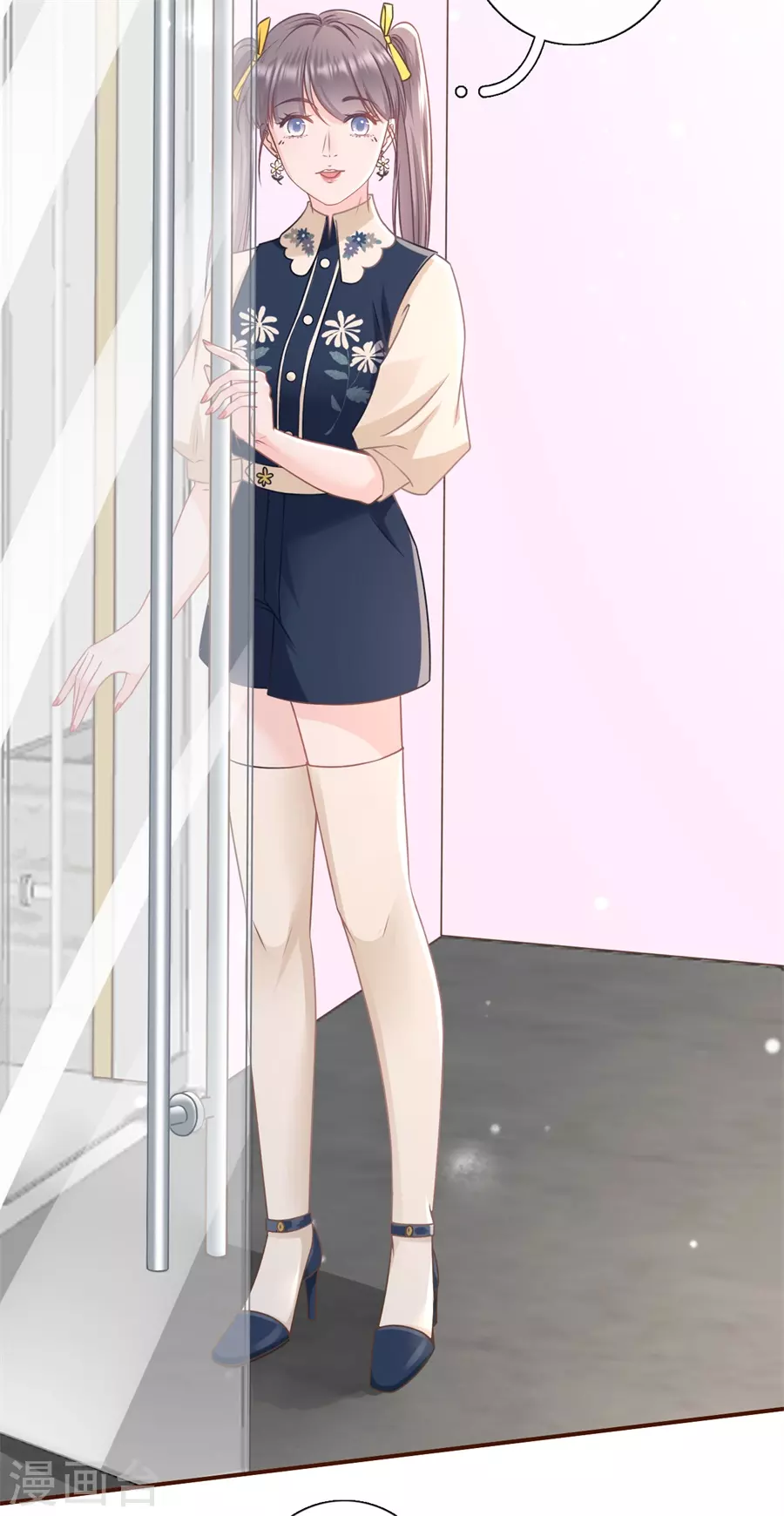 女票芳龄30+韩漫全集-第57话 调查祁郁无删减无遮挡章节图片 
