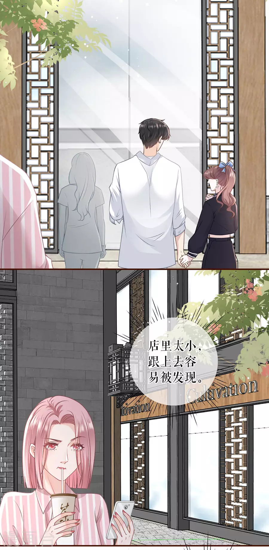 女票芳龄30+韩漫全集-第58话 约会无删减无遮挡章节图片 