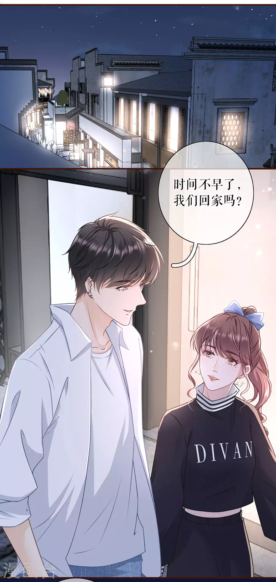 女票芳龄30+韩漫全集-第58话 约会无删减无遮挡章节图片 