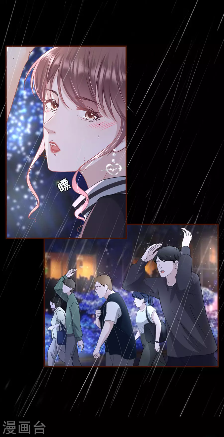 女票芳龄30+韩漫全集-第58话 约会无删减无遮挡章节图片 
