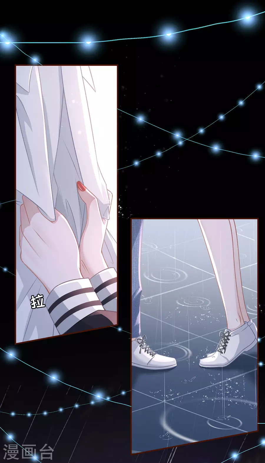 女票芳龄30+韩漫全集-第58话 约会无删减无遮挡章节图片 