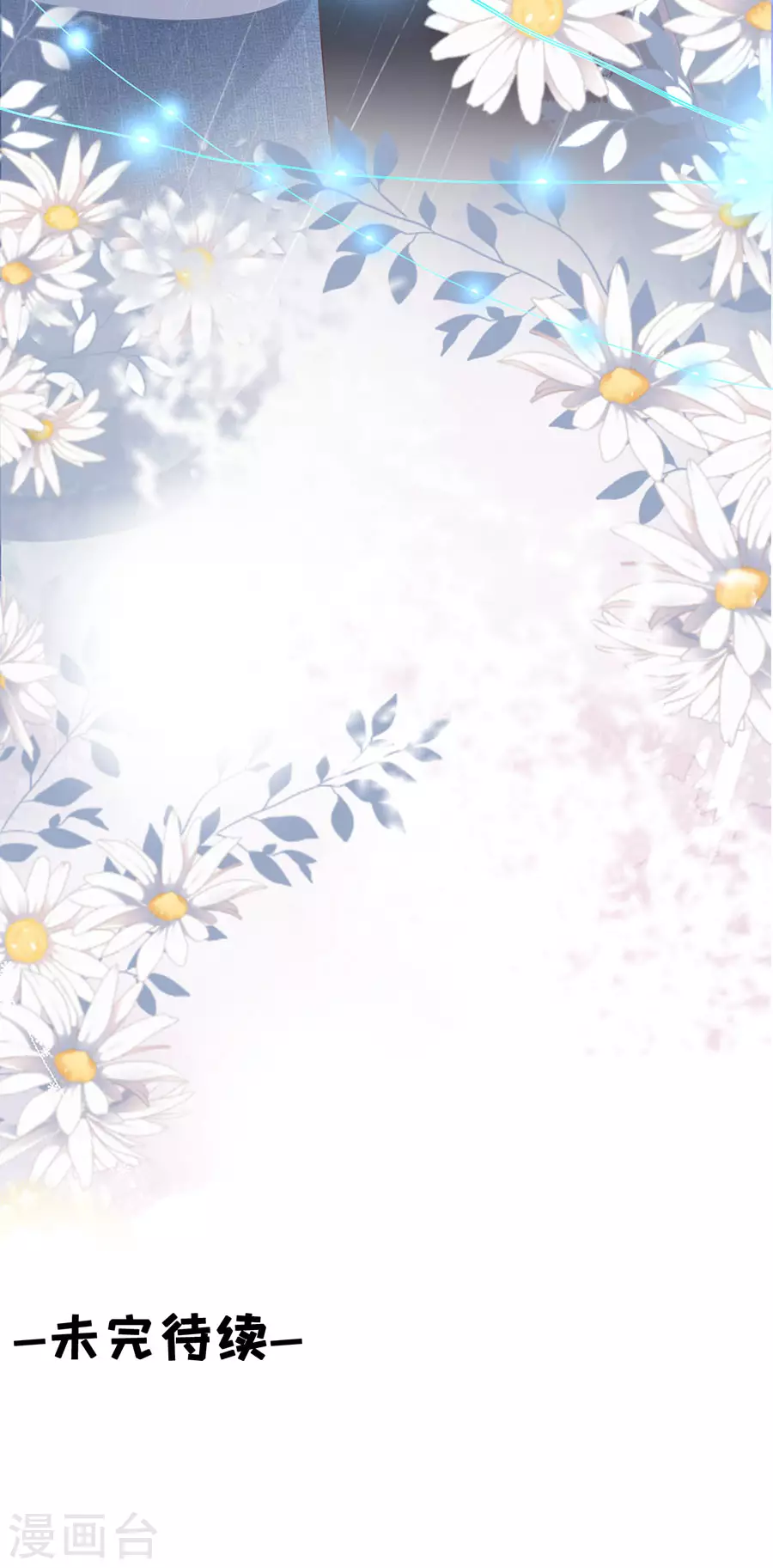 女票芳龄30+韩漫全集-第58话 约会无删减无遮挡章节图片 