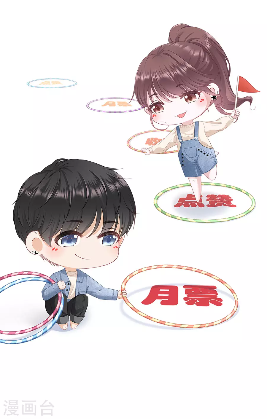 女票芳龄30+韩漫全集-第58话 约会无删减无遮挡章节图片 