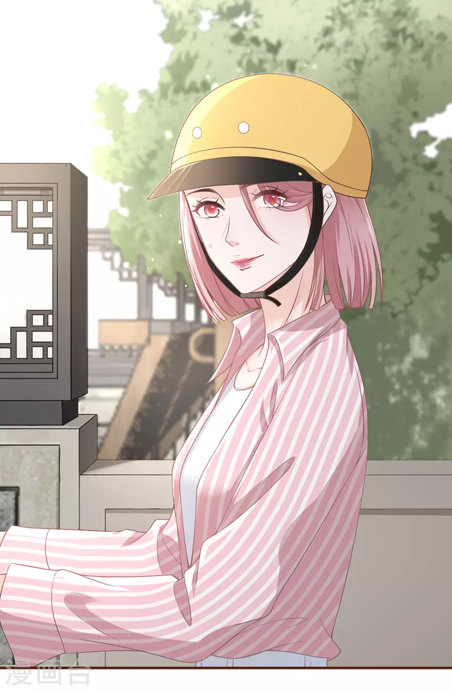 女票芳龄30+韩漫全集-第58话 约会无删减无遮挡章节图片 