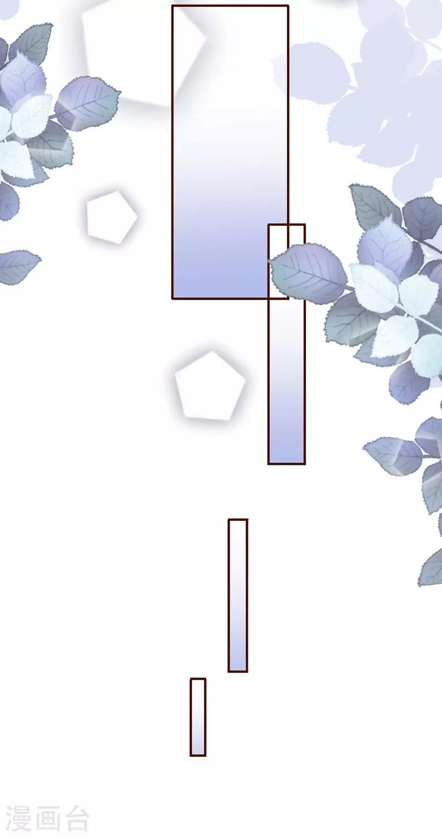 女票芳龄30+韩漫全集-第6话 死缠烂打无删减无遮挡章节图片 