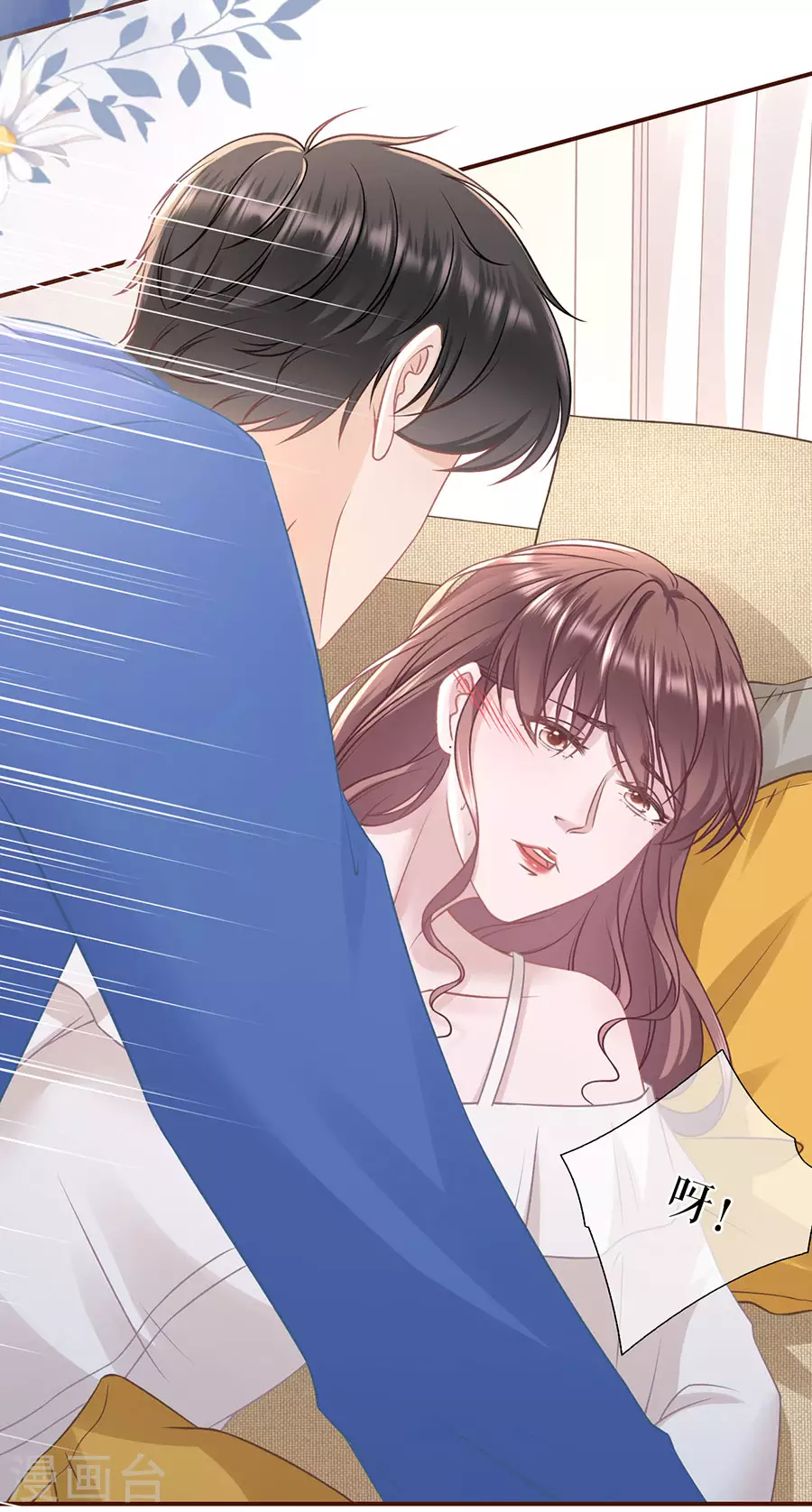 女票芳龄30+韩漫全集-第59话 我的公主无删减无遮挡章节图片 