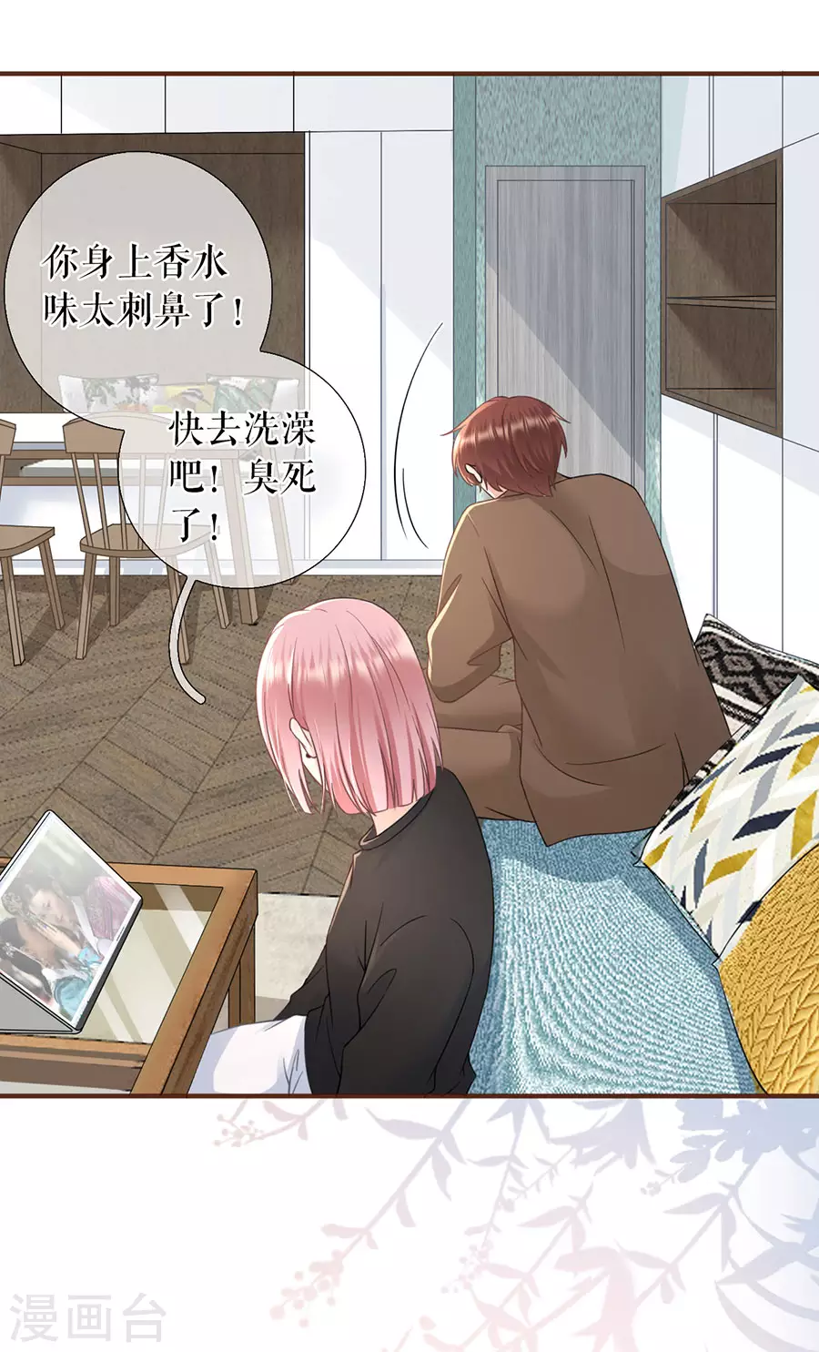 女票芳龄30+韩漫全集-第59话 我的公主无删减无遮挡章节图片 