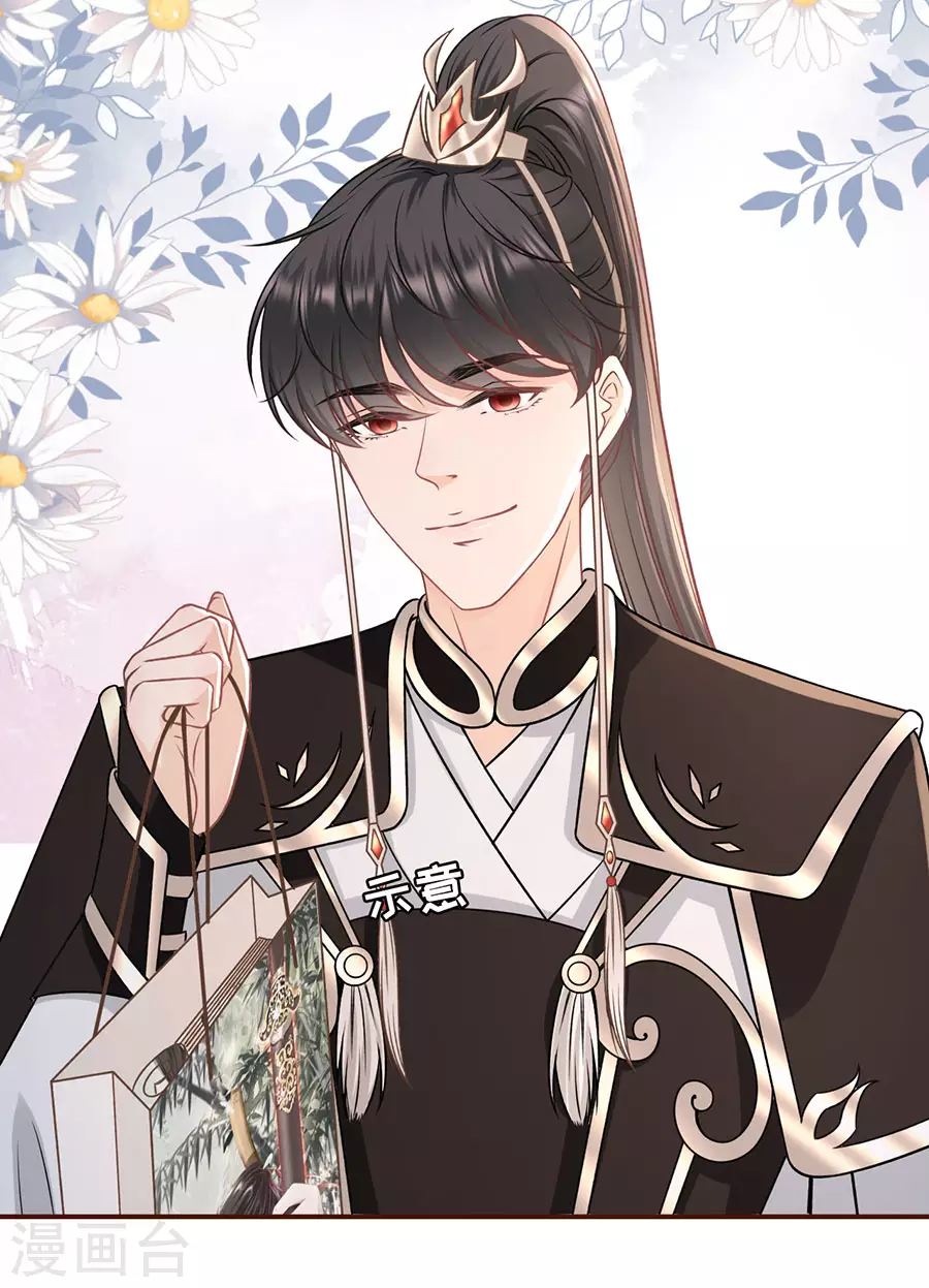 女票芳龄30+韩漫全集-第60话 漫展无删减无遮挡章节图片 