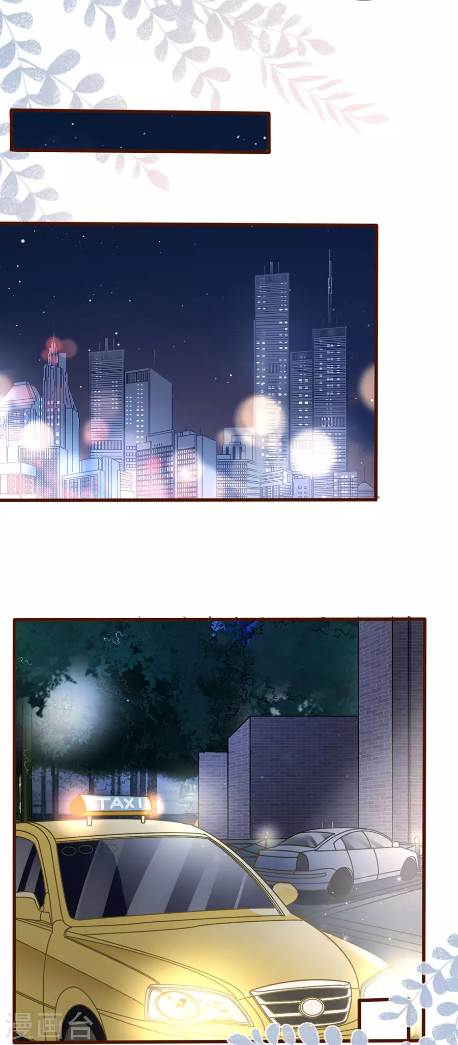 女票芳龄30+韩漫全集-第60话 漫展无删减无遮挡章节图片 