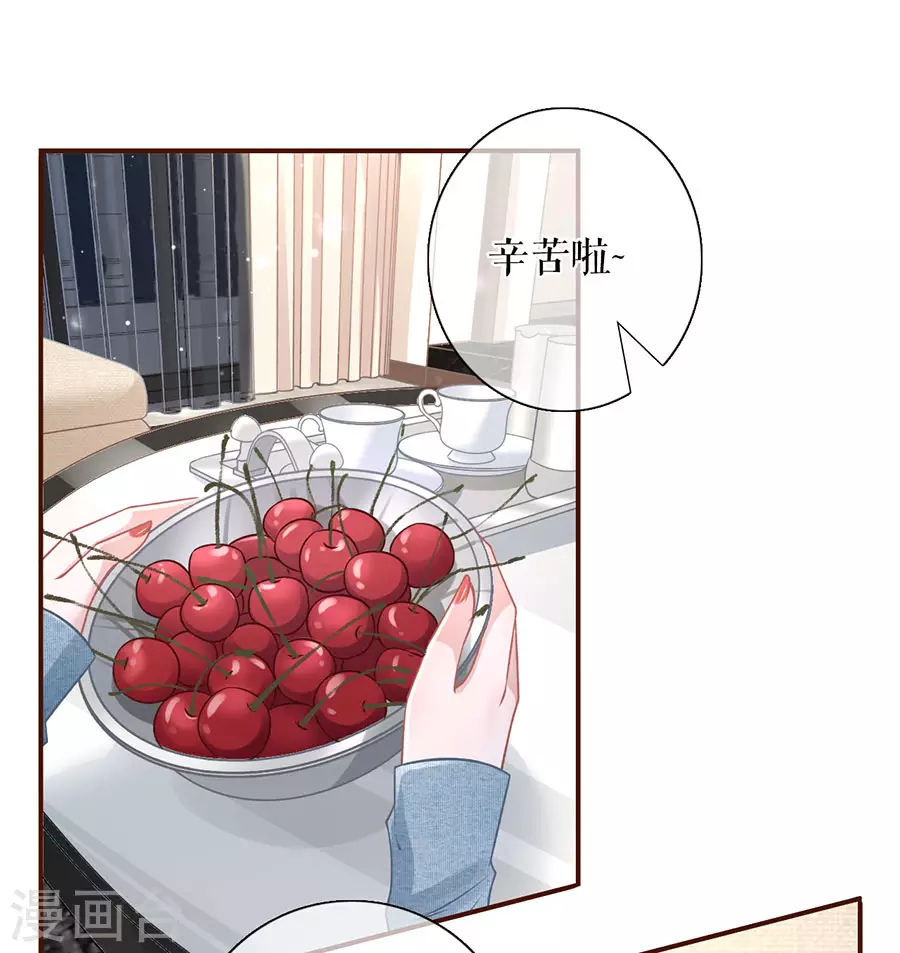 女票芳龄30+韩漫全集-第60话 漫展无删减无遮挡章节图片 