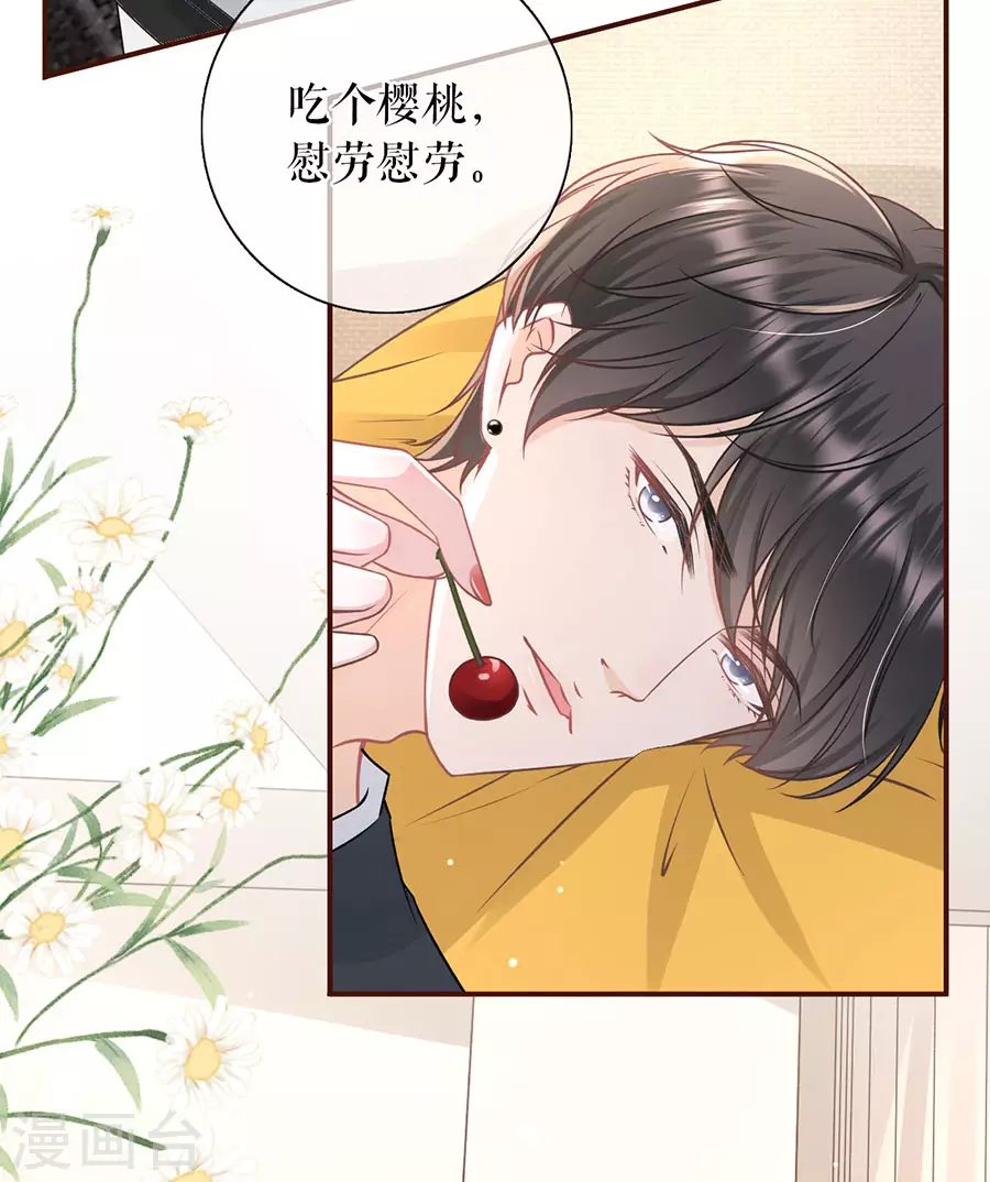 女票芳龄30+韩漫全集-第60话 漫展无删减无遮挡章节图片 