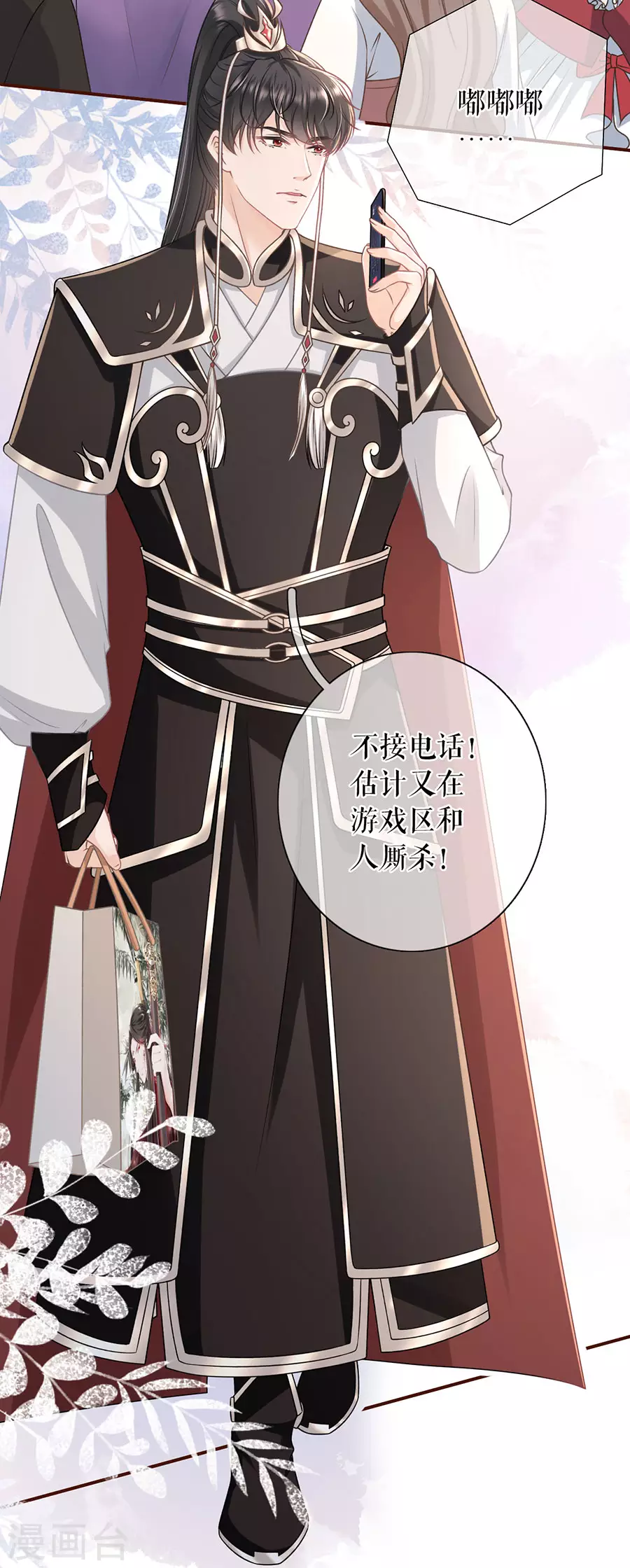 女票芳龄30+韩漫全集-第60话 漫展无删减无遮挡章节图片 