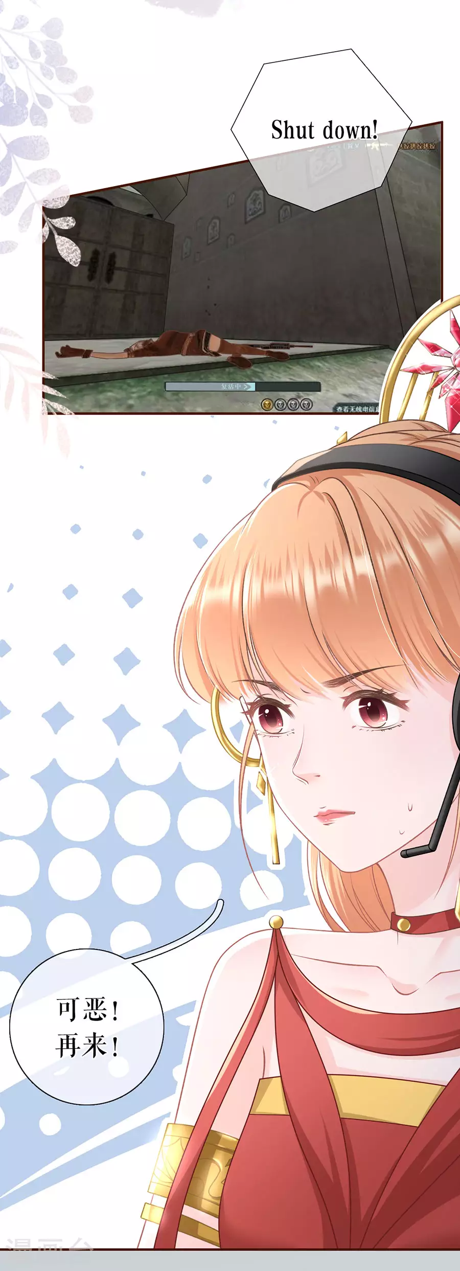 女票芳龄30+韩漫全集-第60话 漫展无删减无遮挡章节图片 