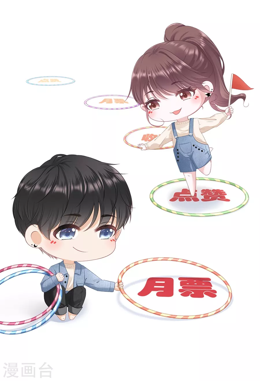 女票芳龄30+韩漫全集-第61话 方案被拒无删减无遮挡章节图片 