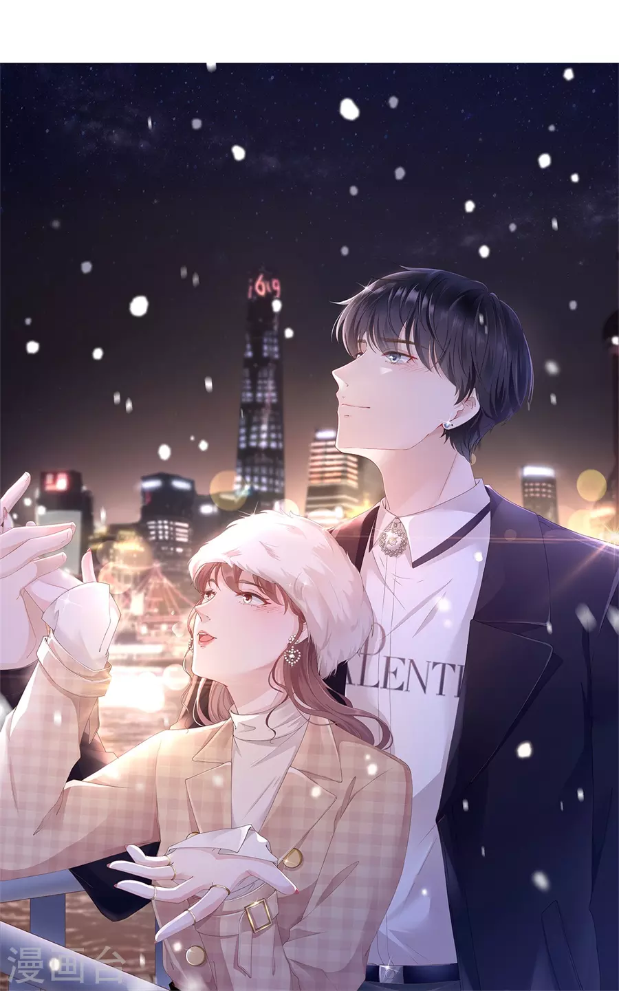 女票芳龄30+韩漫全集-第61话 方案被拒无删减无遮挡章节图片 
