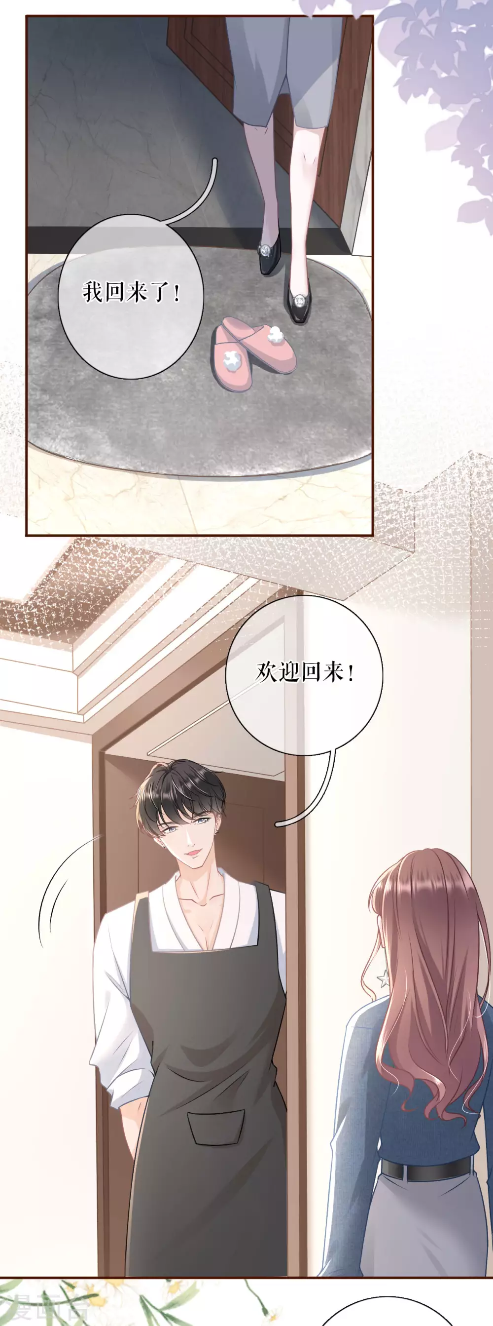 女票芳龄30+韩漫全集-第62话 建立的初衷无删减无遮挡章节图片 