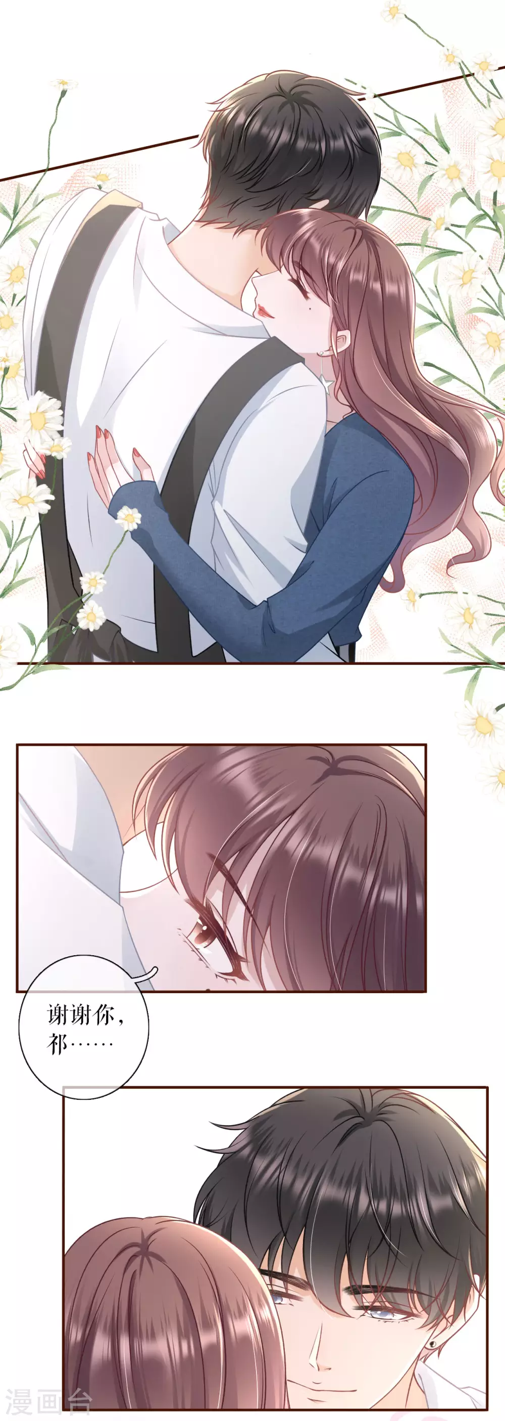 女票芳龄30+韩漫全集-第62话 建立的初衷无删减无遮挡章节图片 