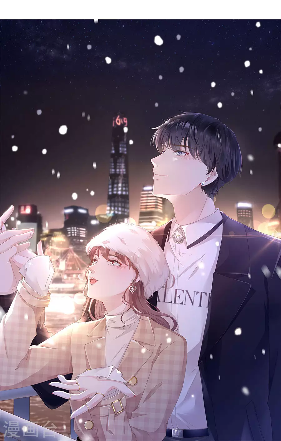 女票芳龄30+韩漫全集-第63话 缘分无删减无遮挡章节图片 