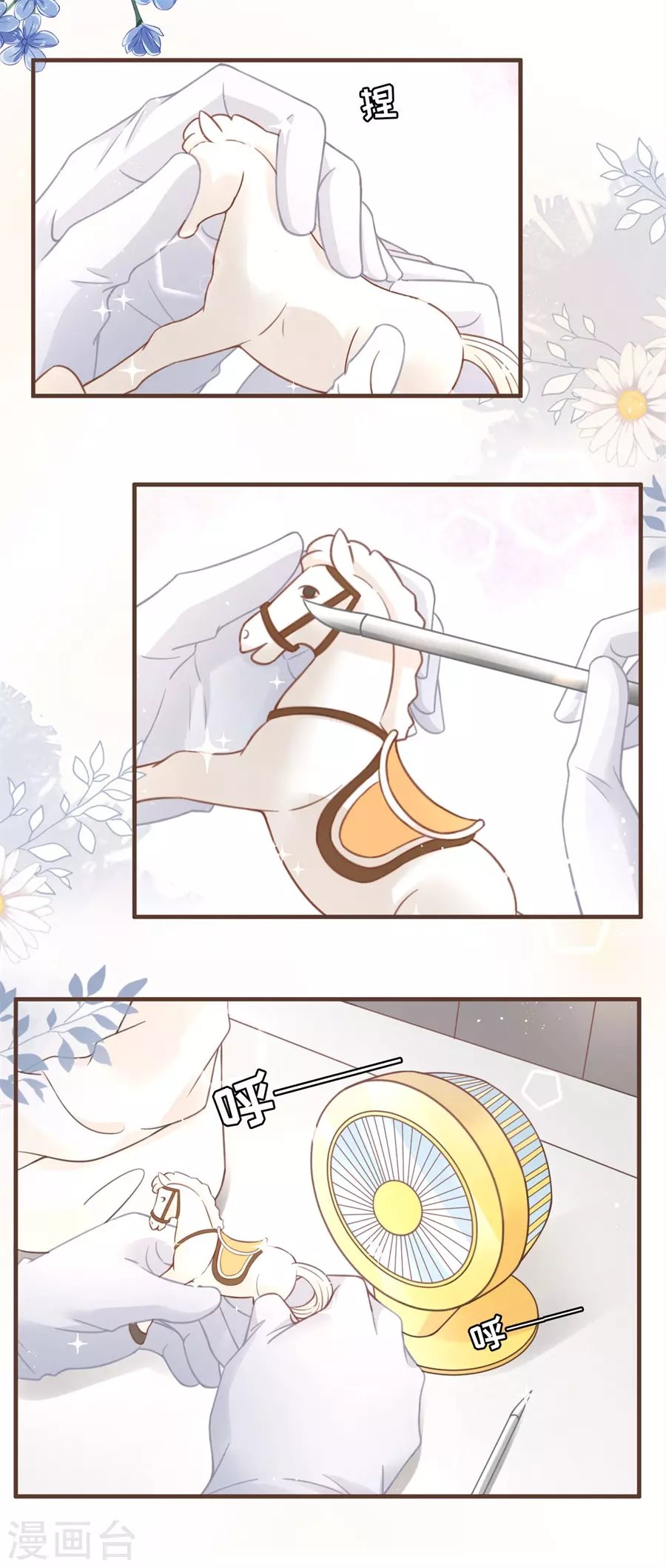女票芳龄30+韩漫全集-第64话 赔罪礼物无删减无遮挡章节图片 
