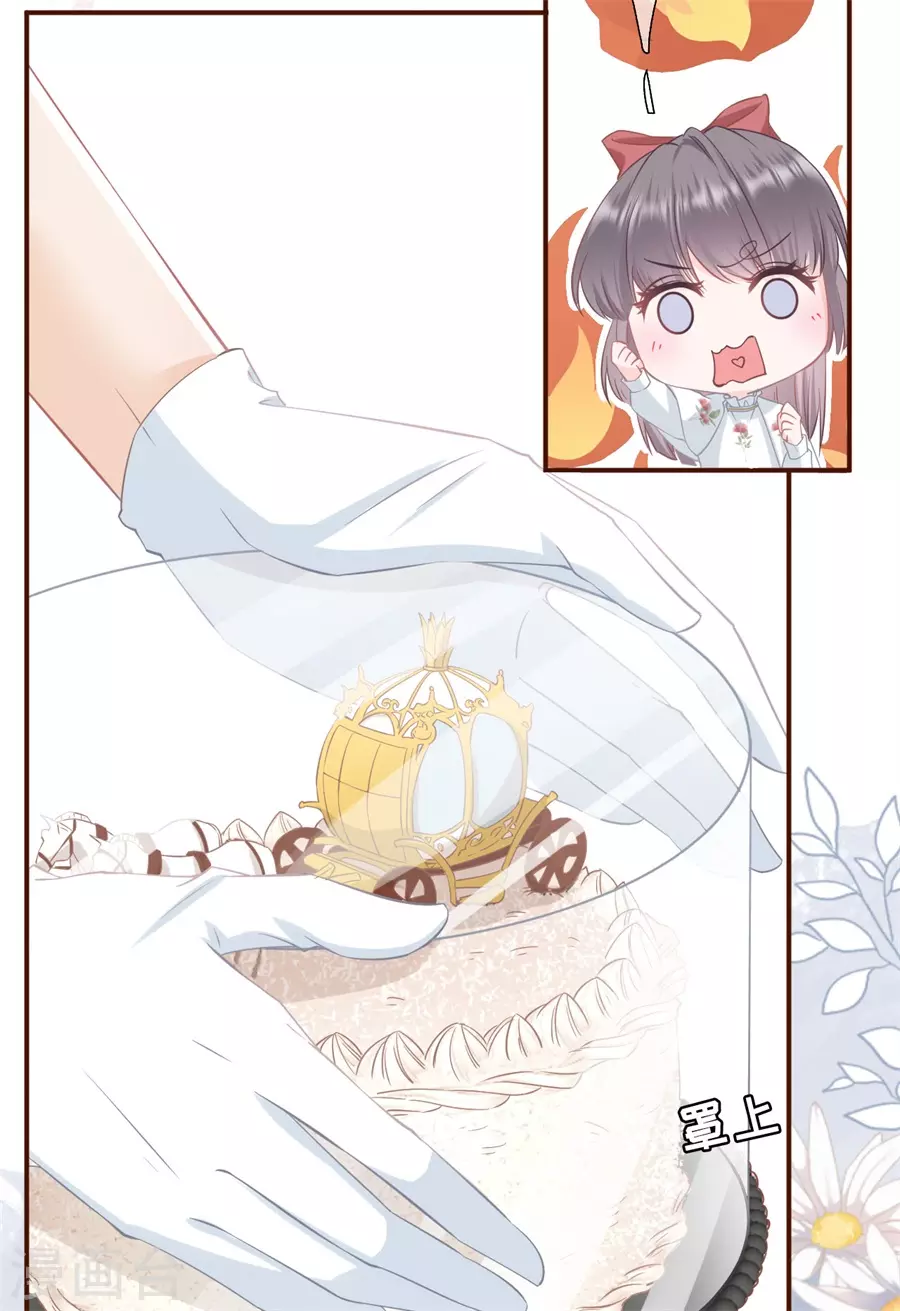 女票芳龄30+韩漫全集-第64话 赔罪礼物无删减无遮挡章节图片 