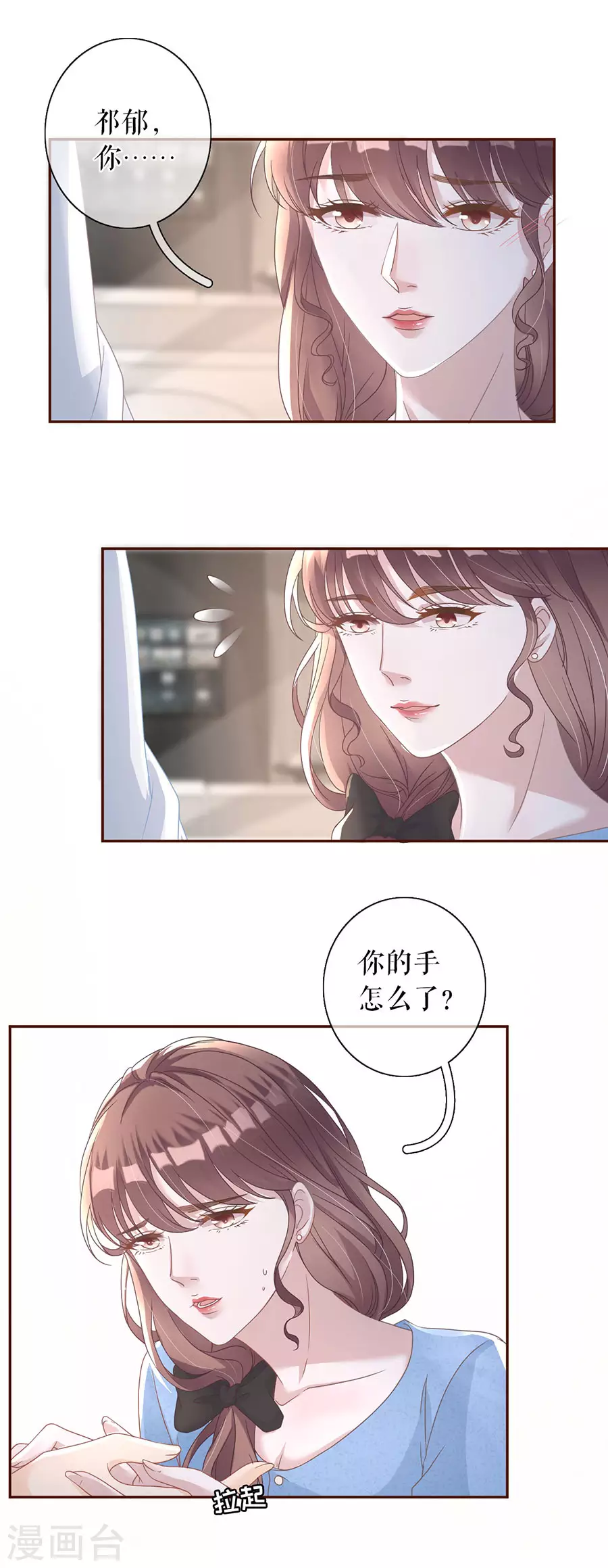 女票芳龄30+韩漫全集-第65话 真实的心意无删减无遮挡章节图片 