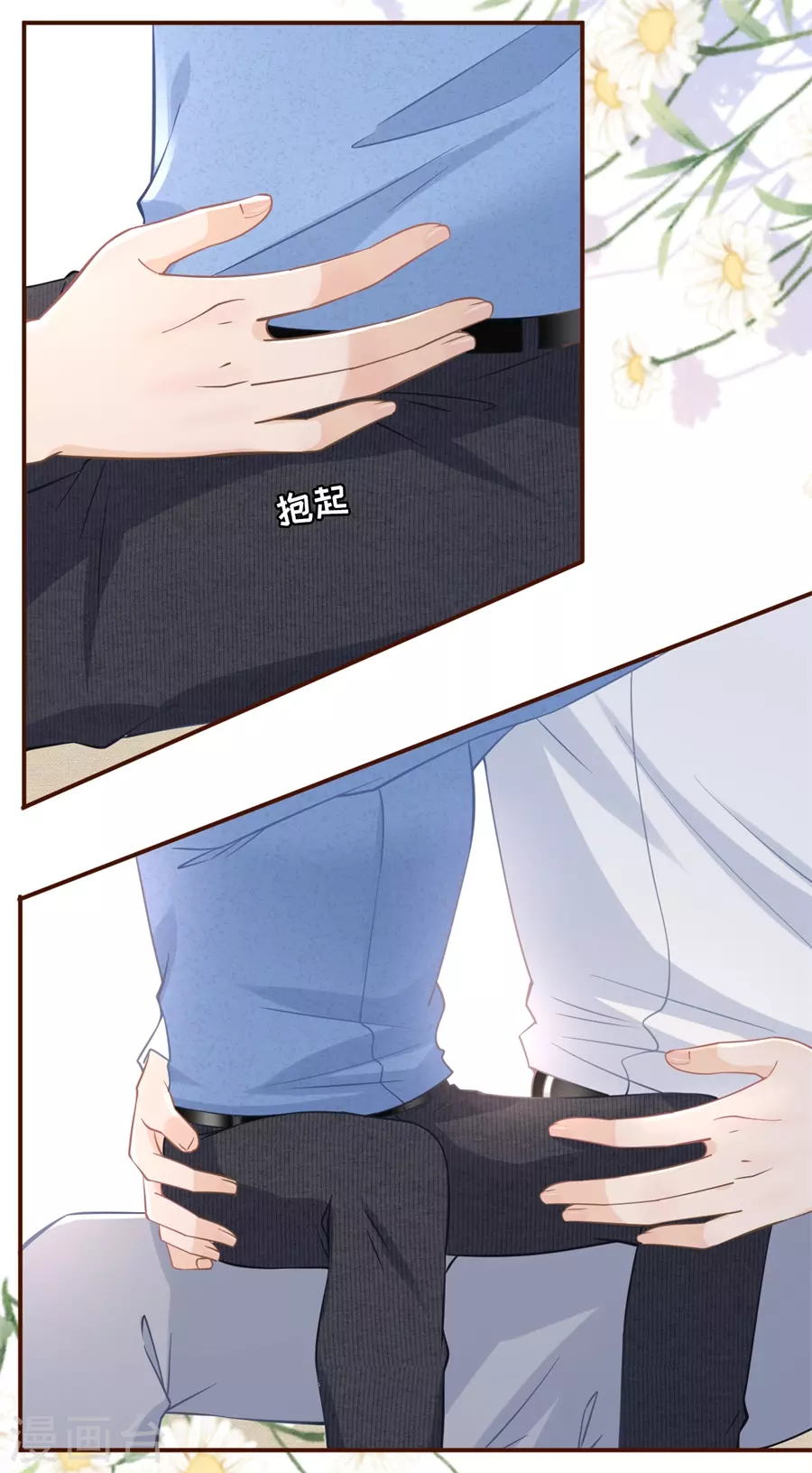 女票芳龄30+韩漫全集-第66话 祁郁的疑问无删减无遮挡章节图片 
