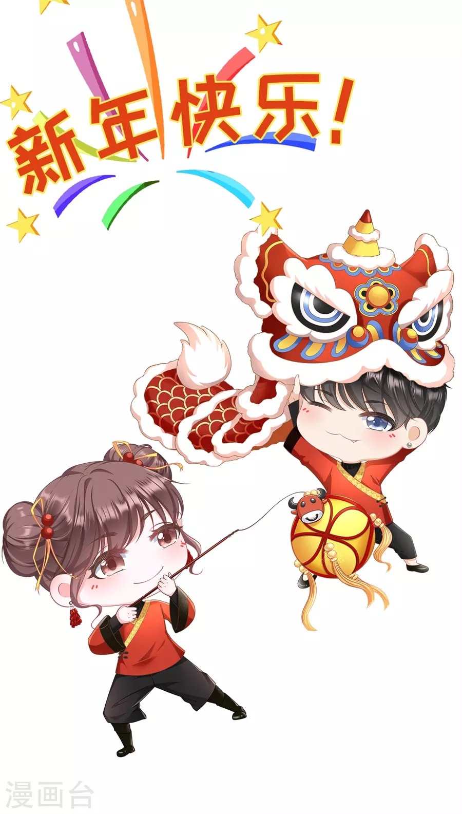 女票芳龄30+韩漫全集-第66话 祁郁的疑问无删减无遮挡章节图片 
