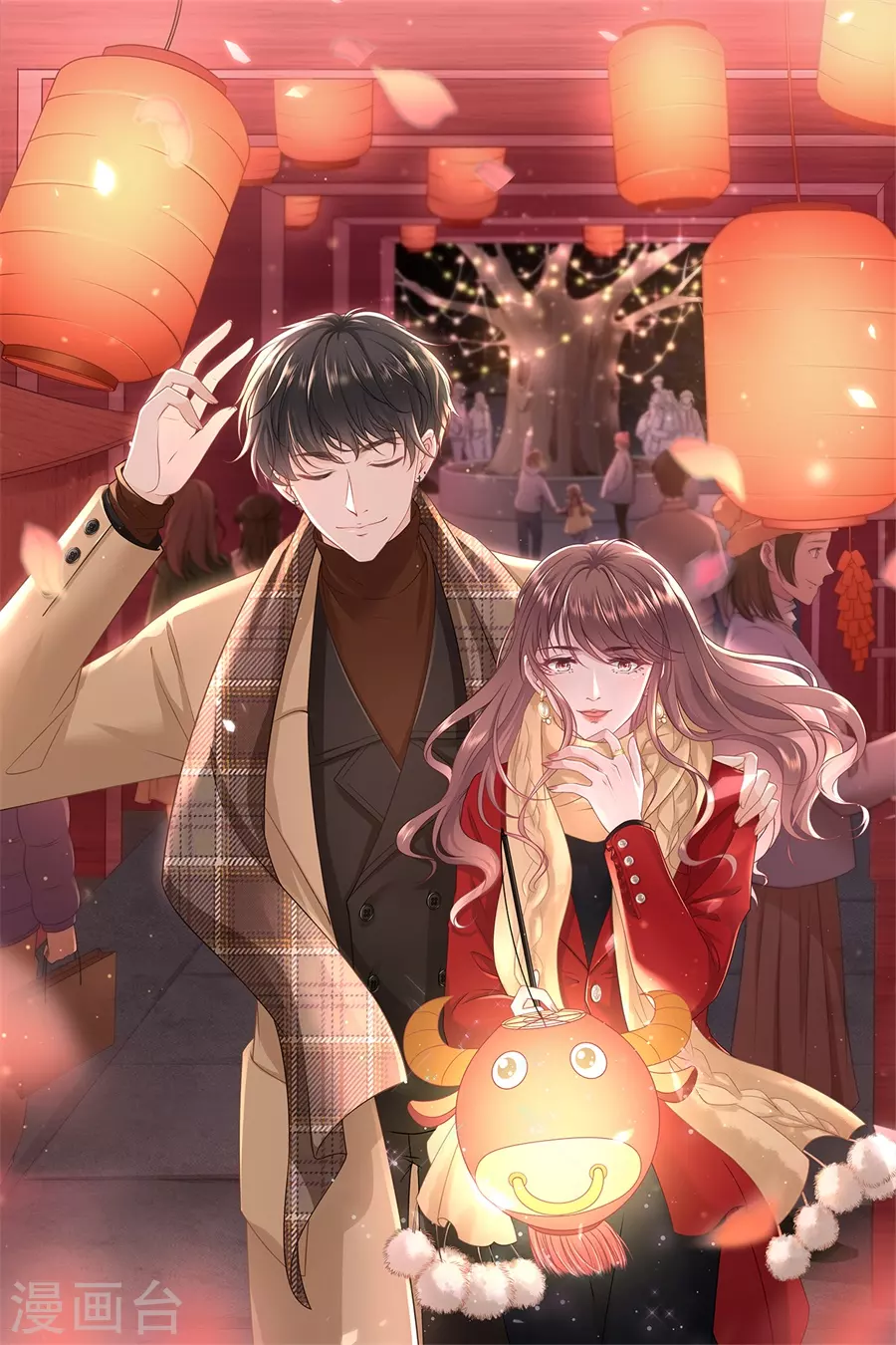 女票芳龄30+韩漫全集-第66话 祁郁的疑问无删减无遮挡章节图片 