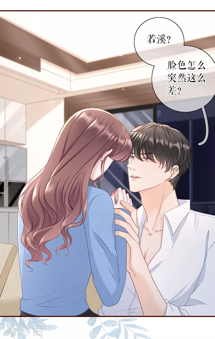 女票芳龄30+韩漫全集-第67话 逃避无删减无遮挡章节图片 