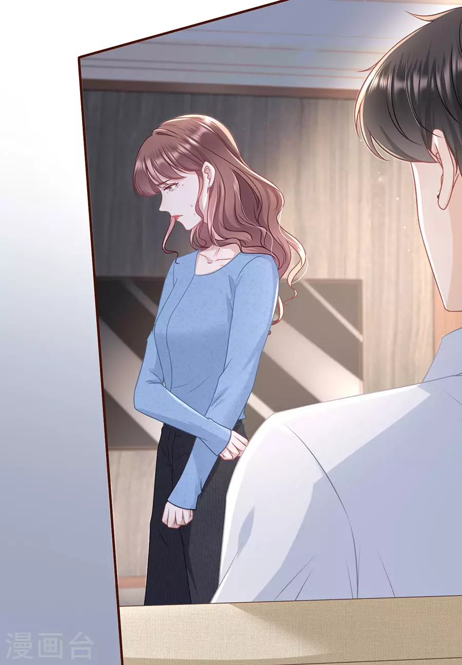女票芳龄30+韩漫全集-第67话 逃避无删减无遮挡章节图片 