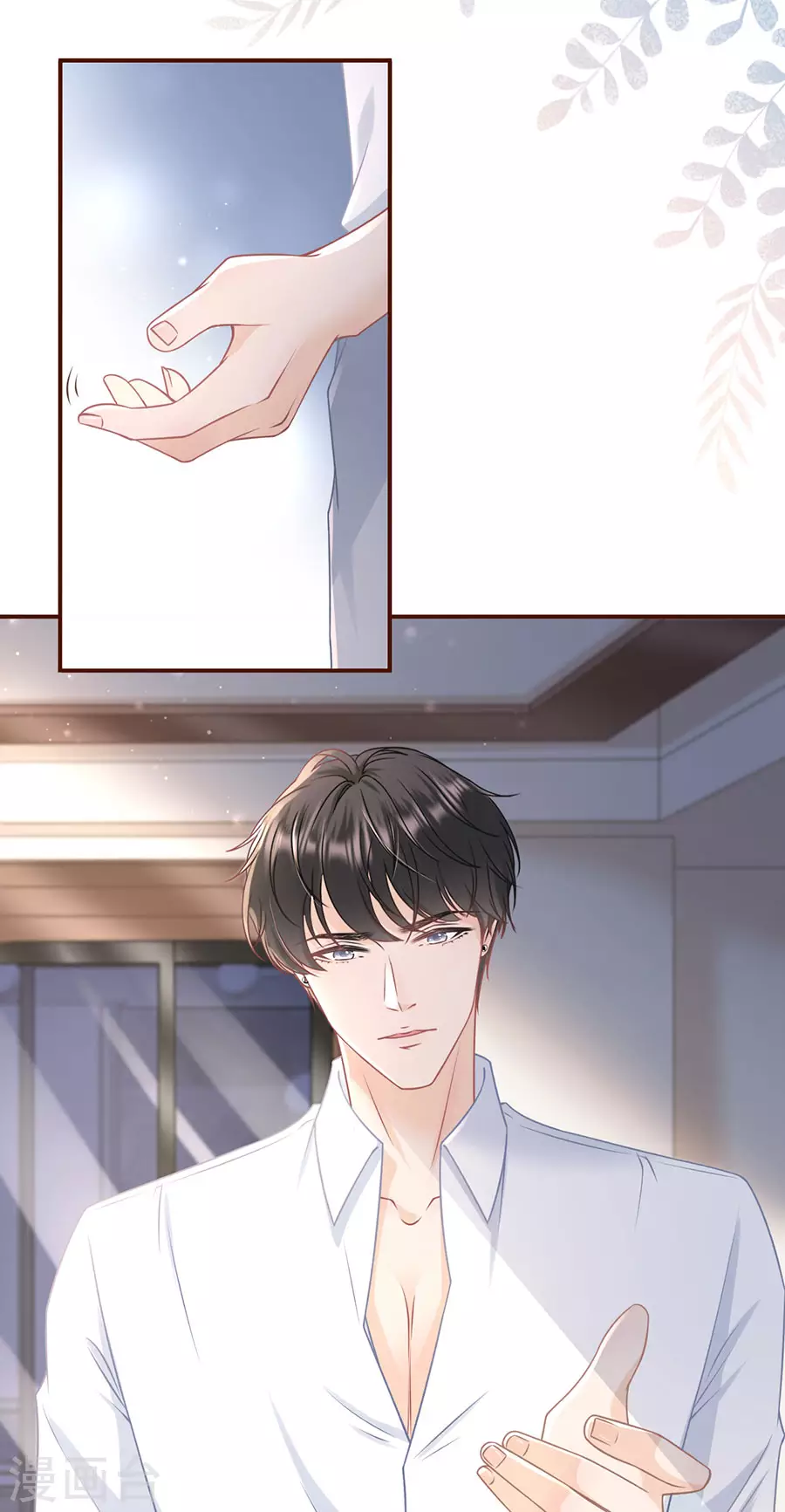 女票芳龄30+韩漫全集-第67话 逃避无删减无遮挡章节图片 