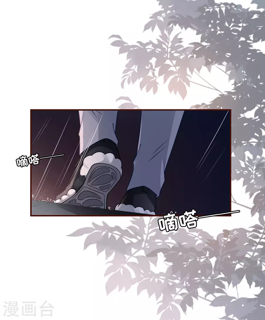 女票芳龄30+韩漫全集-第67话 逃避无删减无遮挡章节图片 
