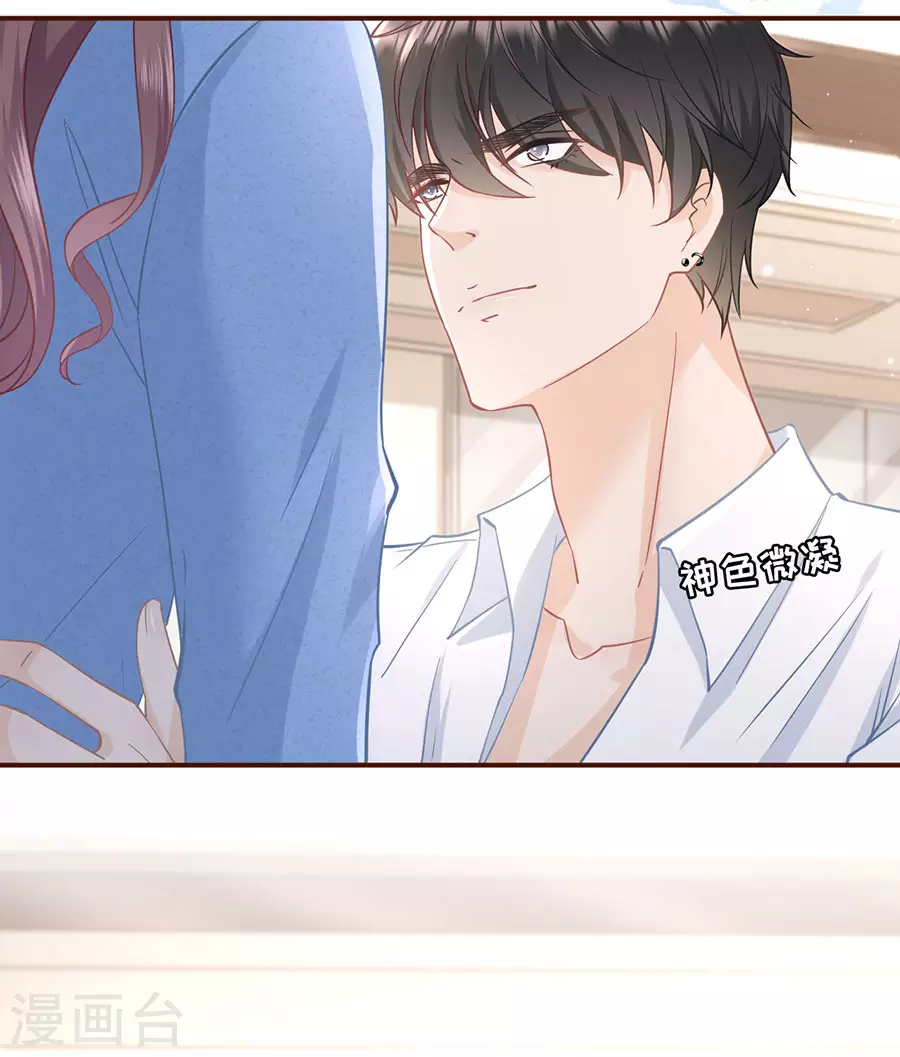 女票芳龄30+韩漫全集-第67话 逃避无删减无遮挡章节图片 