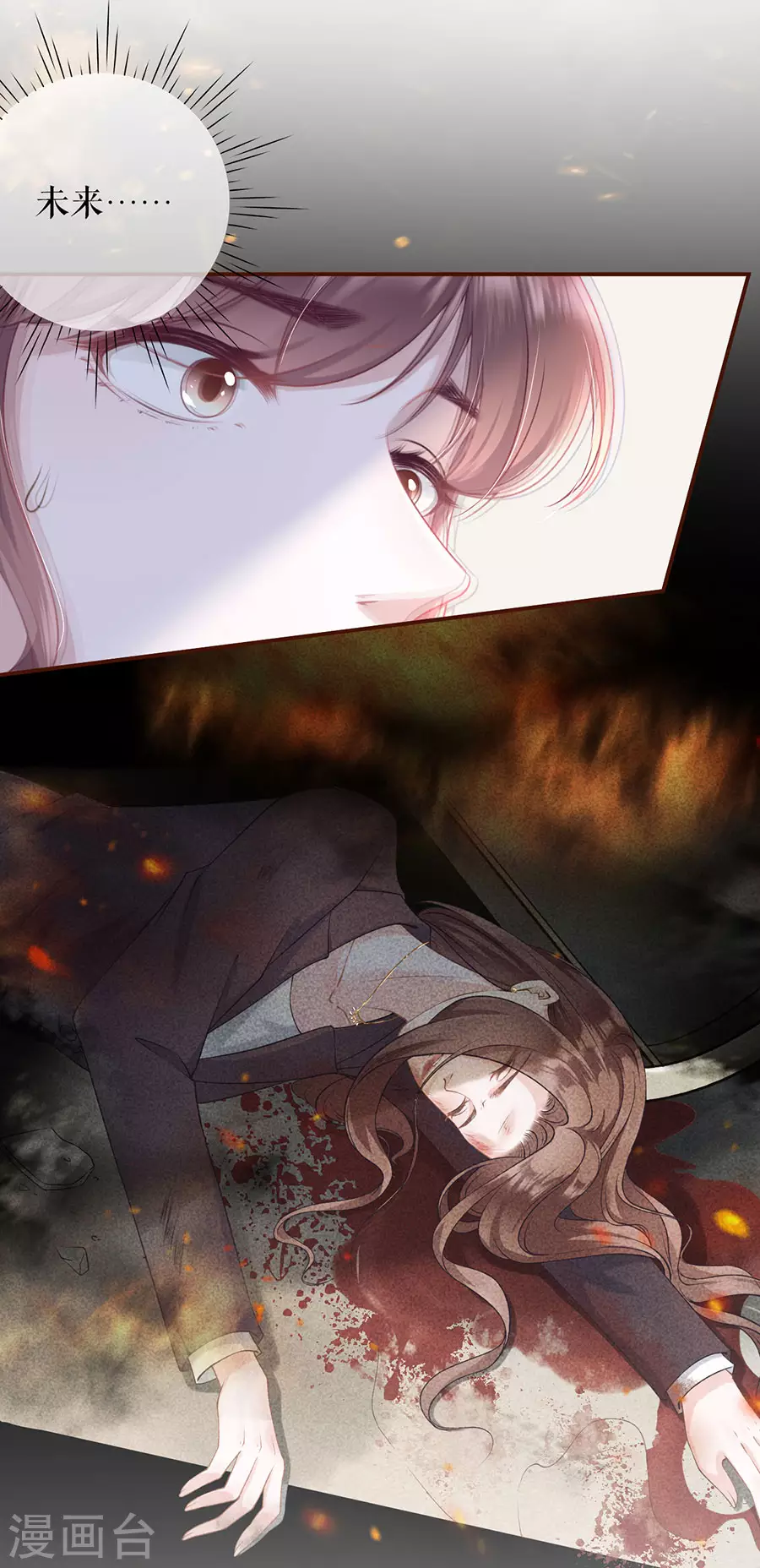 女票芳龄30+韩漫全集-第67话 逃避无删减无遮挡章节图片 