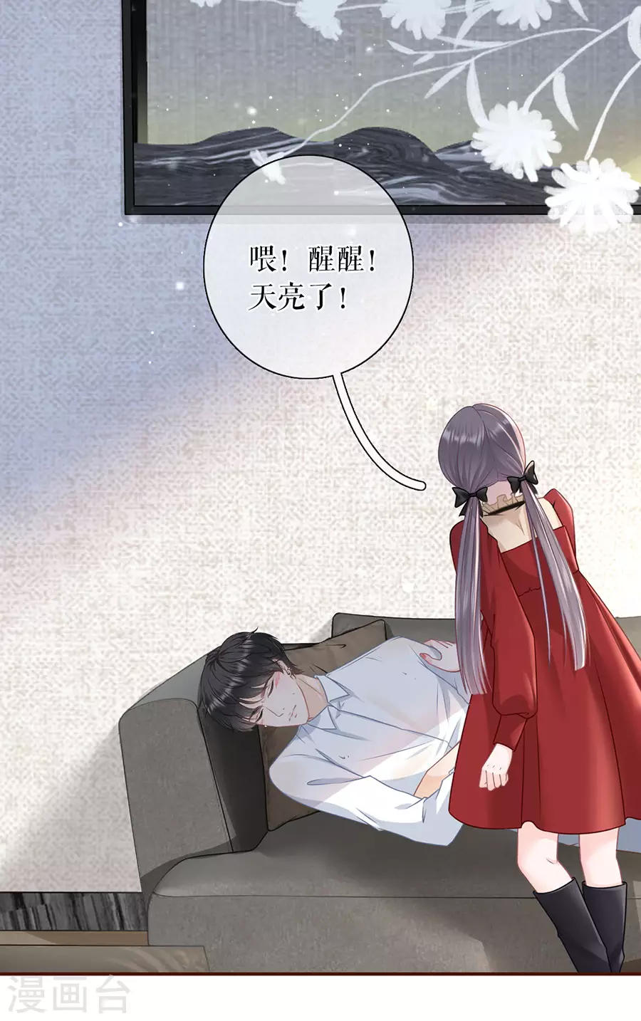 女票芳龄30+韩漫全集-第68话 住院无删减无遮挡章节图片 