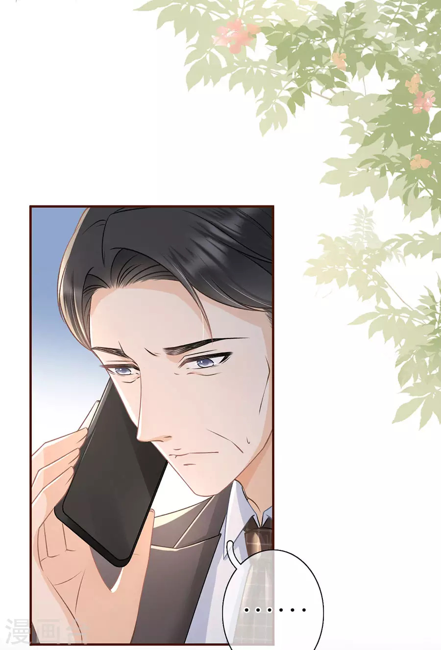 女票芳龄30+韩漫全集-第68话 住院无删减无遮挡章节图片 
