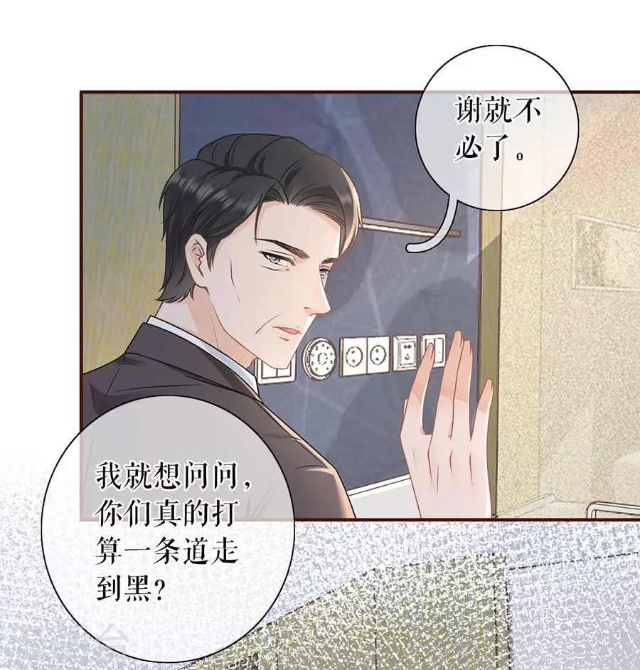 女票芳龄30+韩漫全集-第68话 住院无删减无遮挡章节图片 