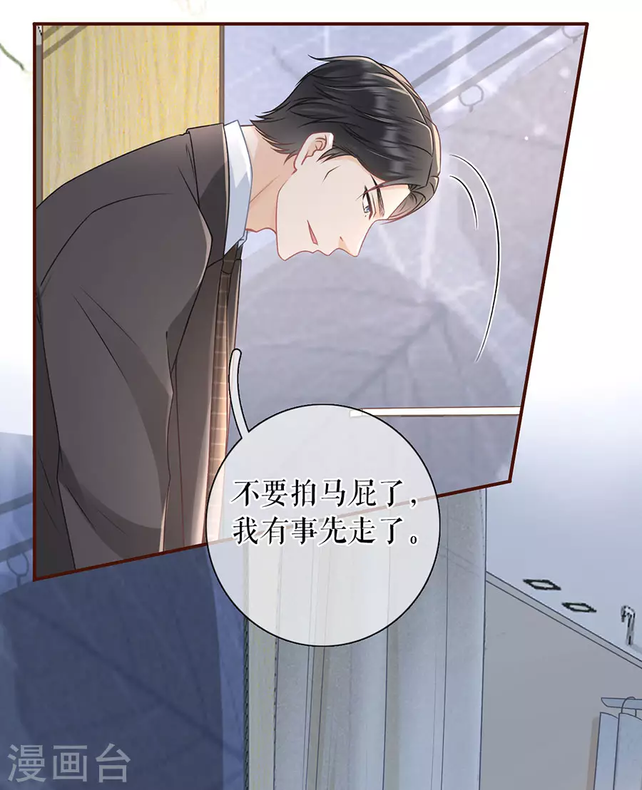 女票芳龄30+韩漫全集-第68话 住院无删减无遮挡章节图片 