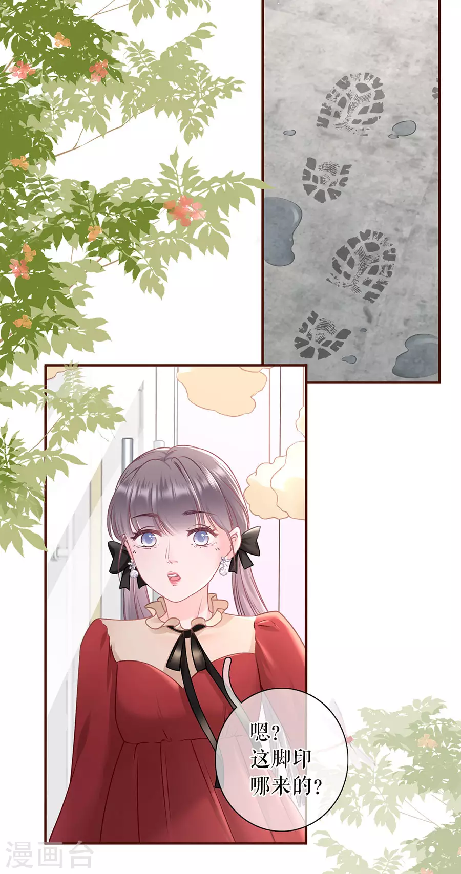 女票芳龄30+韩漫全集-第68话 住院无删减无遮挡章节图片 