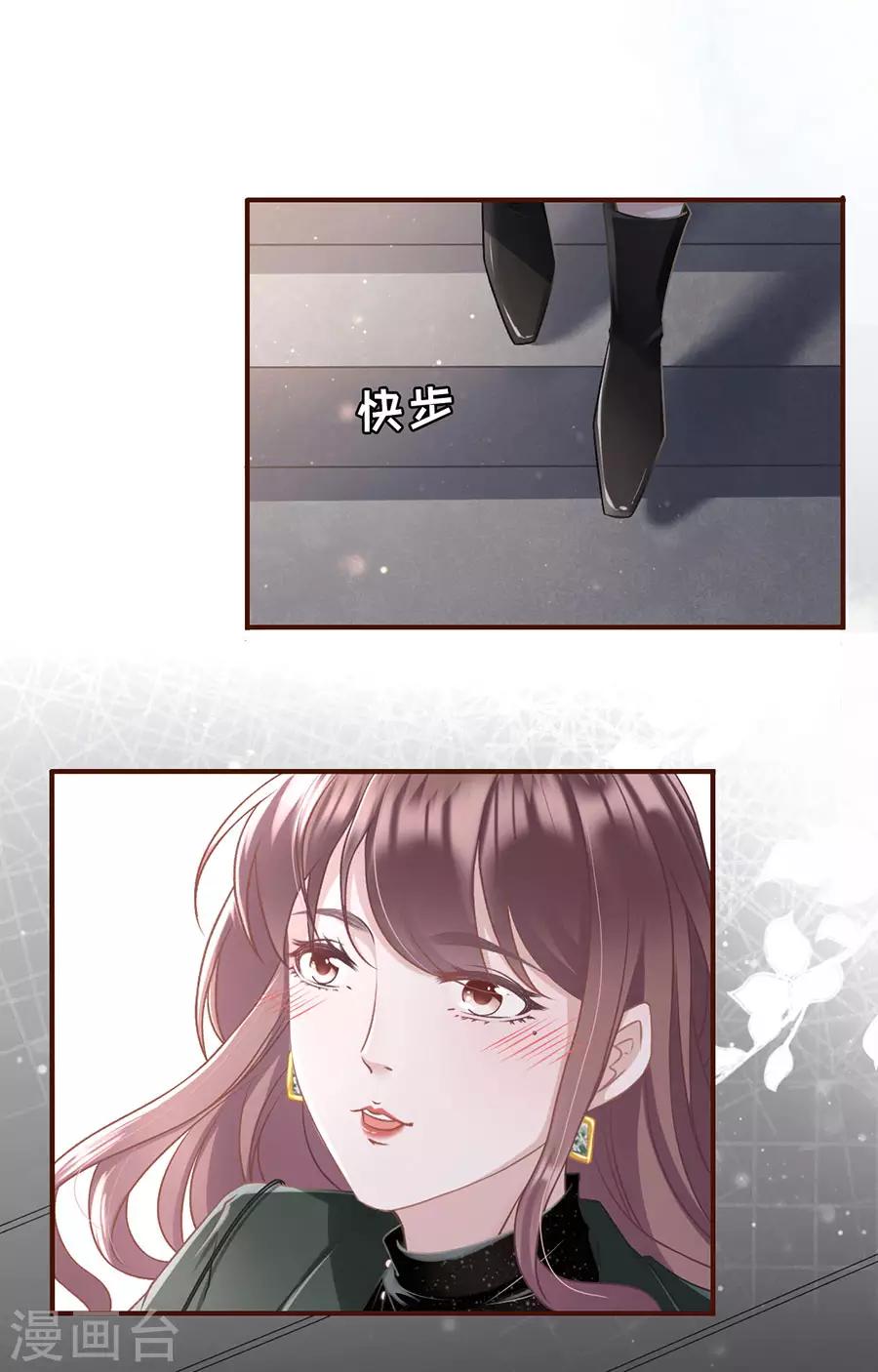 女票芳龄30+韩漫全集-第7话 更轻松的方式无删减无遮挡章节图片 