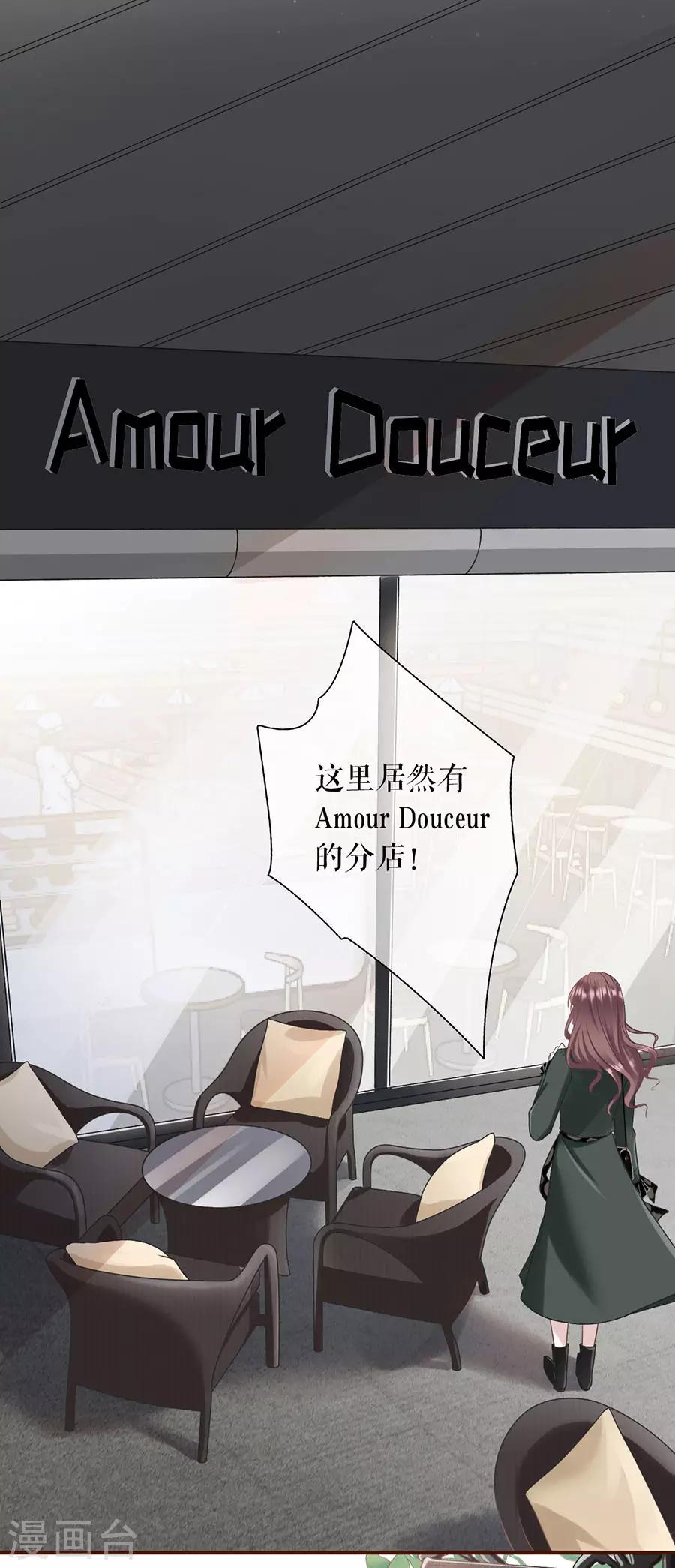 女票芳龄30+韩漫全集-第7话 更轻松的方式无删减无遮挡章节图片 