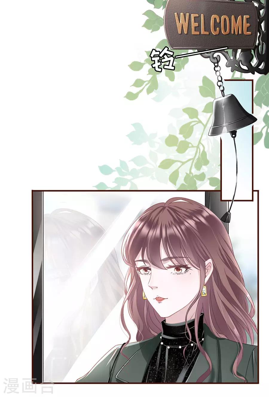 女票芳龄30+韩漫全集-第7话 更轻松的方式无删减无遮挡章节图片 