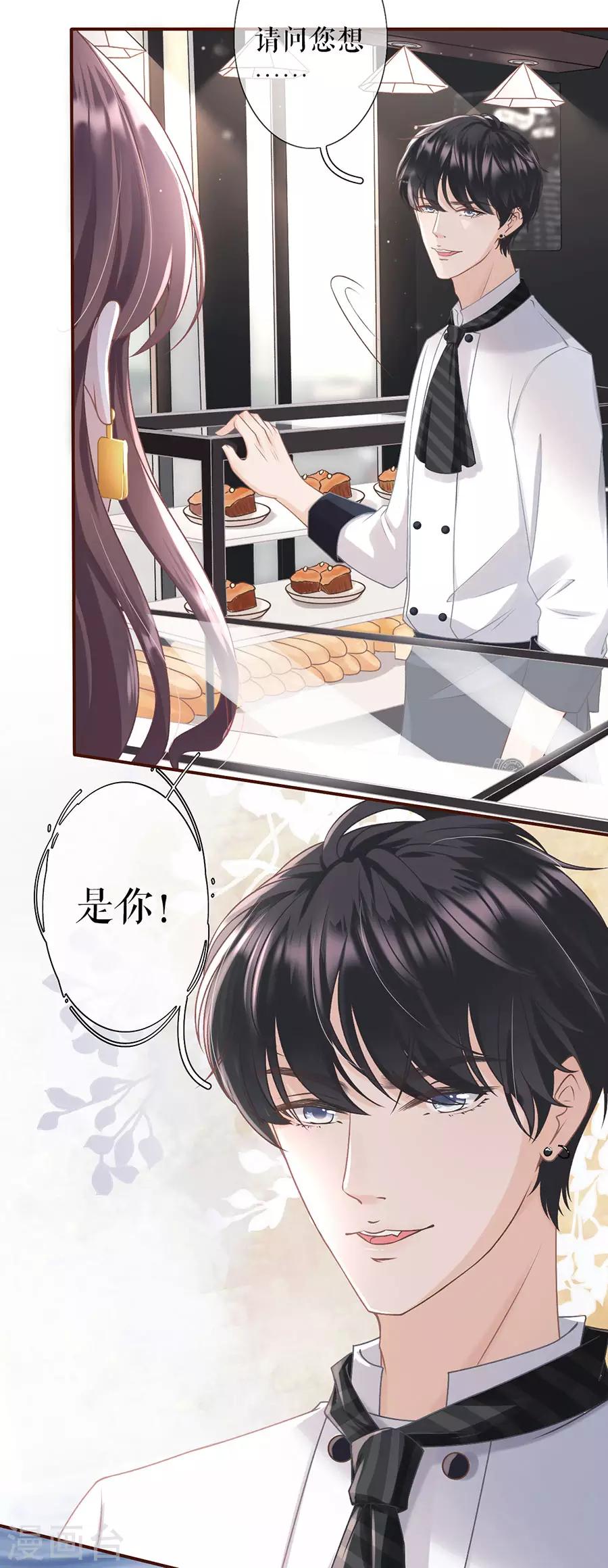 女票芳龄30+韩漫全集-第7话 更轻松的方式无删减无遮挡章节图片 