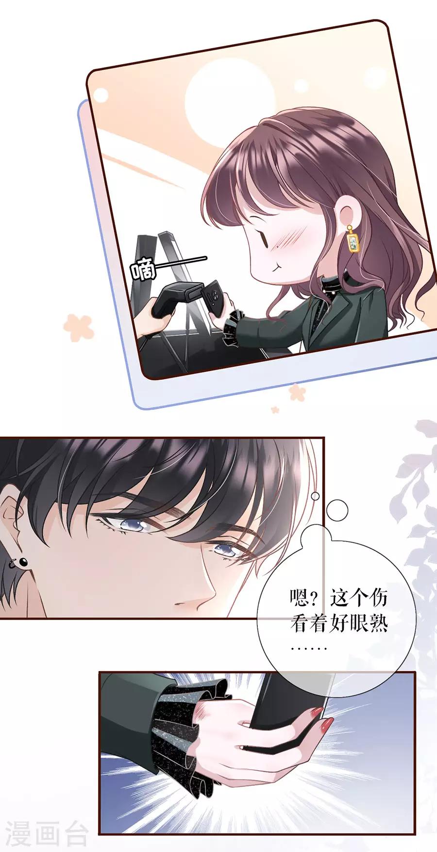 女票芳龄30+韩漫全集-第7话 更轻松的方式无删减无遮挡章节图片 