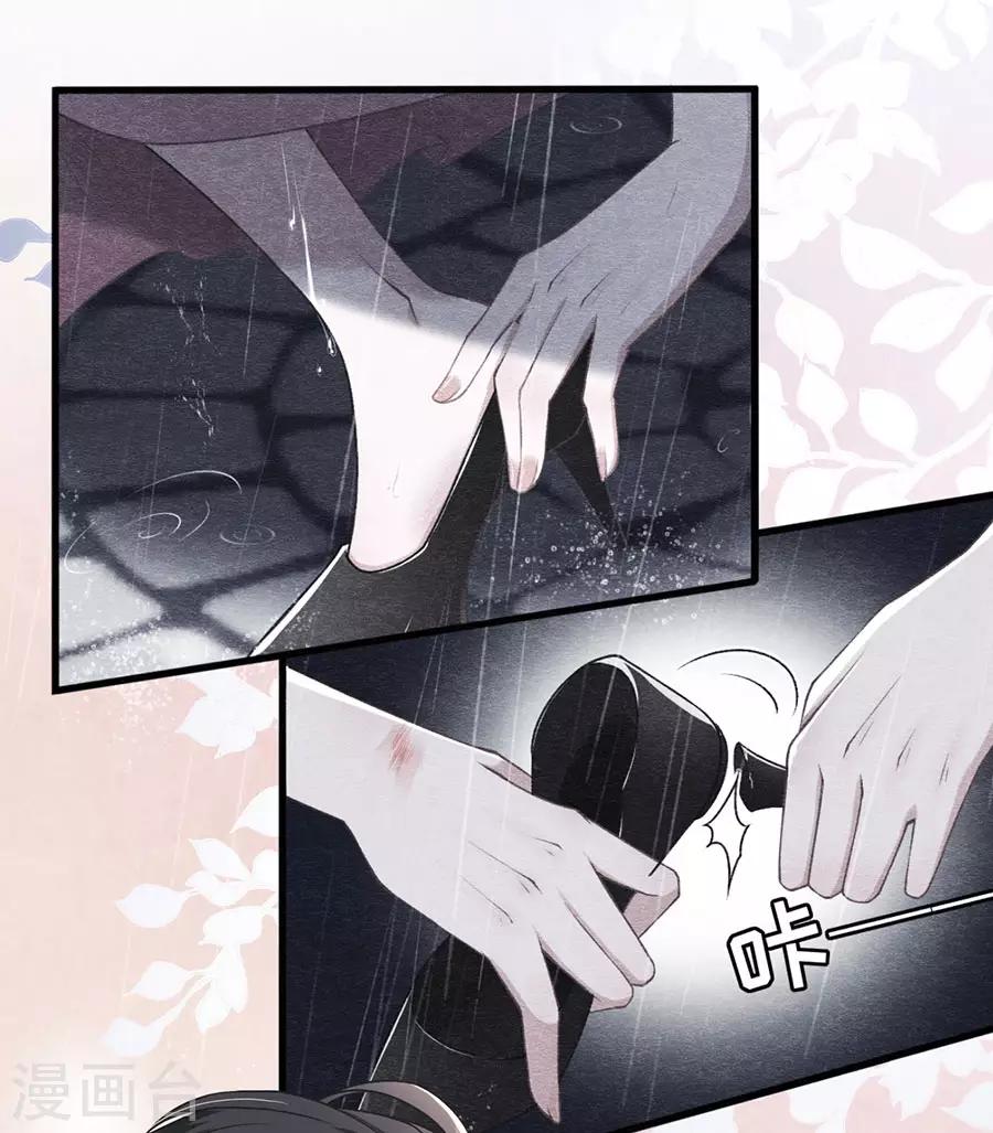 女票芳龄30+韩漫全集-第7话 更轻松的方式无删减无遮挡章节图片 