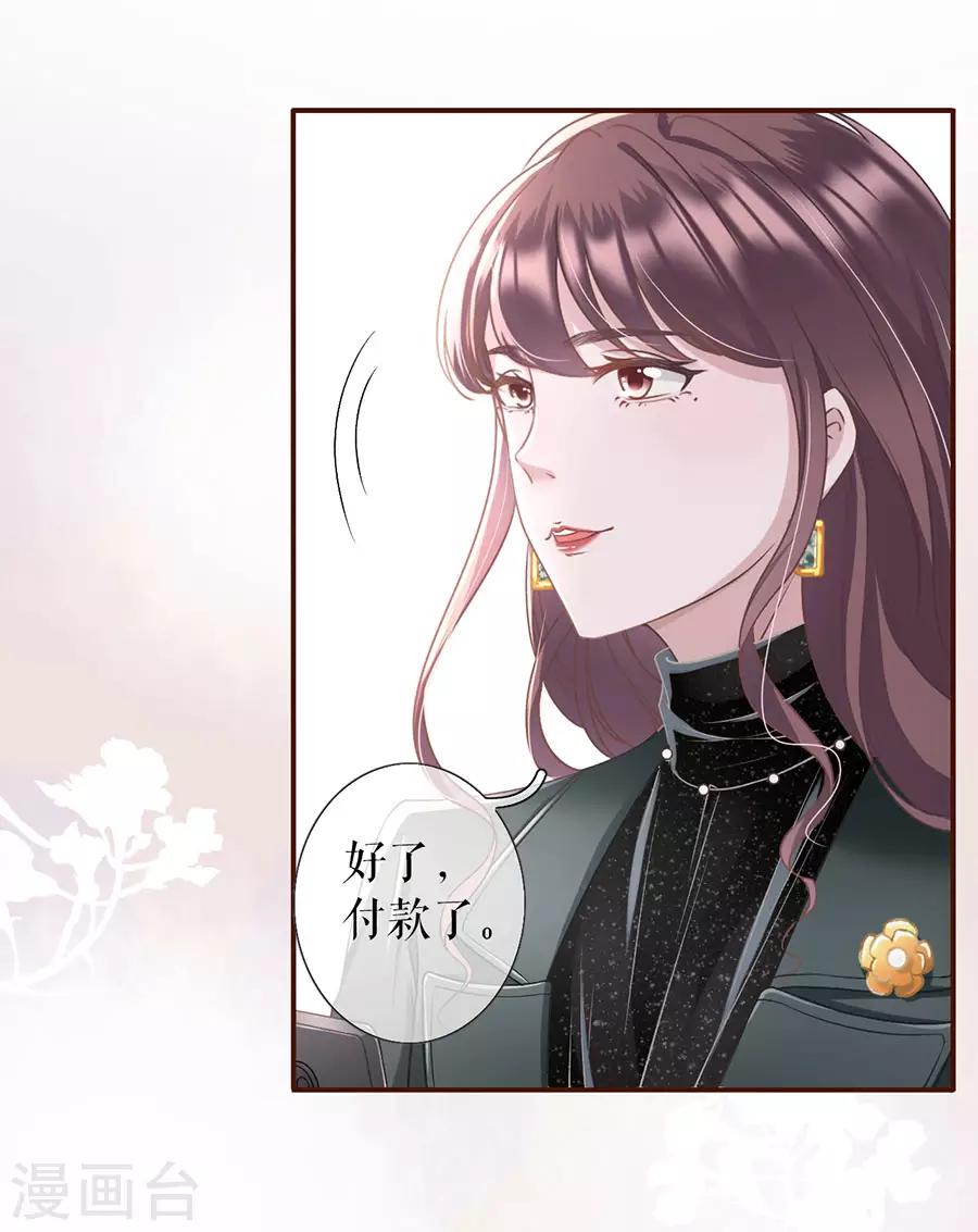 女票芳龄30+韩漫全集-第7话 更轻松的方式无删减无遮挡章节图片 