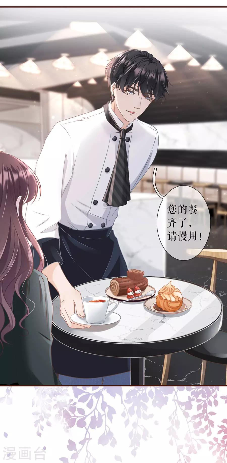 女票芳龄30+韩漫全集-第7话 更轻松的方式无删减无遮挡章节图片 