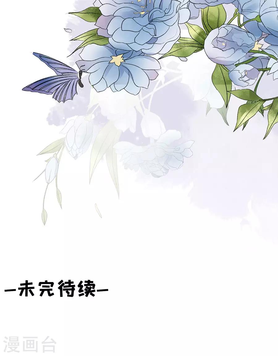 女票芳龄30+韩漫全集-第7话 更轻松的方式无删减无遮挡章节图片 