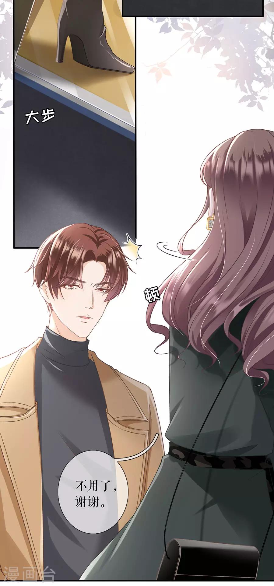 女票芳龄30+韩漫全集-第7话 更轻松的方式无删减无遮挡章节图片 